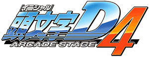 Buy the Arcade Stage 4 Original Soundtrack to support IDW !!