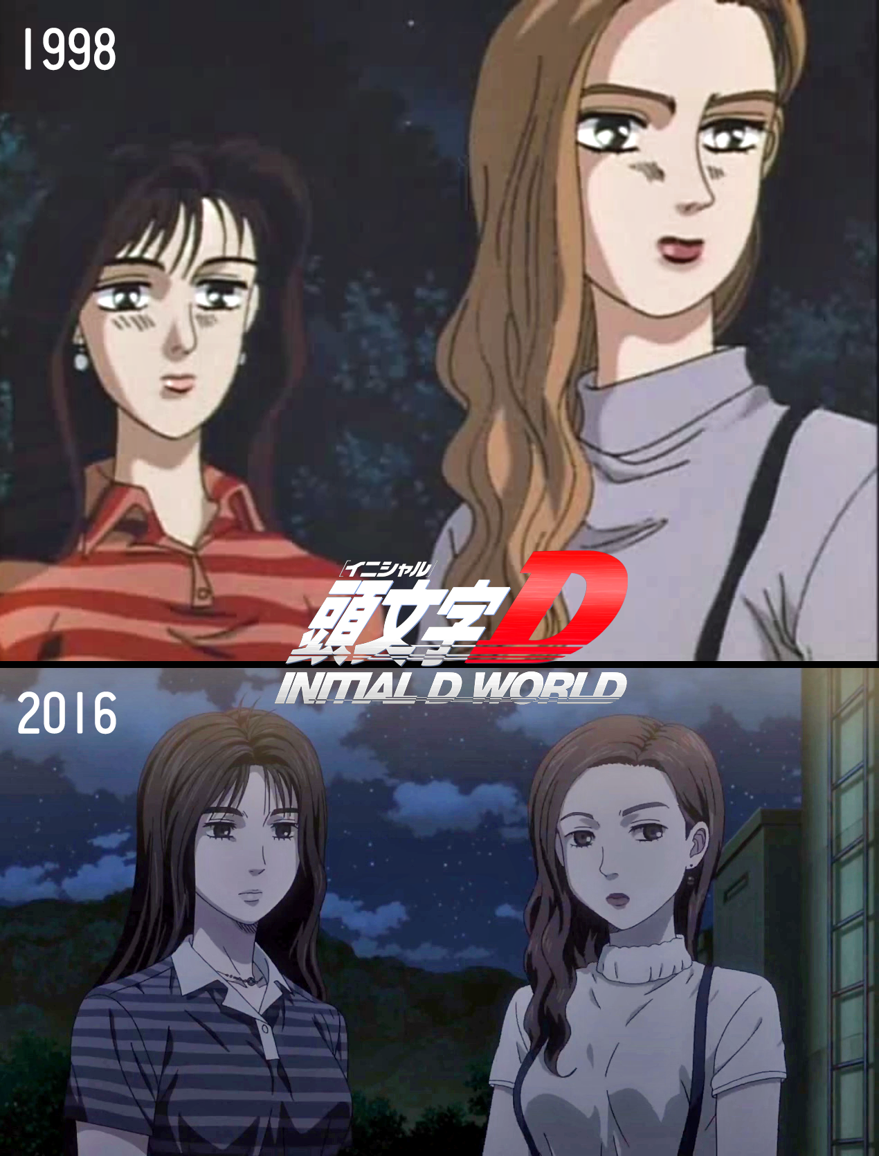 Initial D World - Discussion Board / Forums -> Initial D Art Style 1998 vs  2016