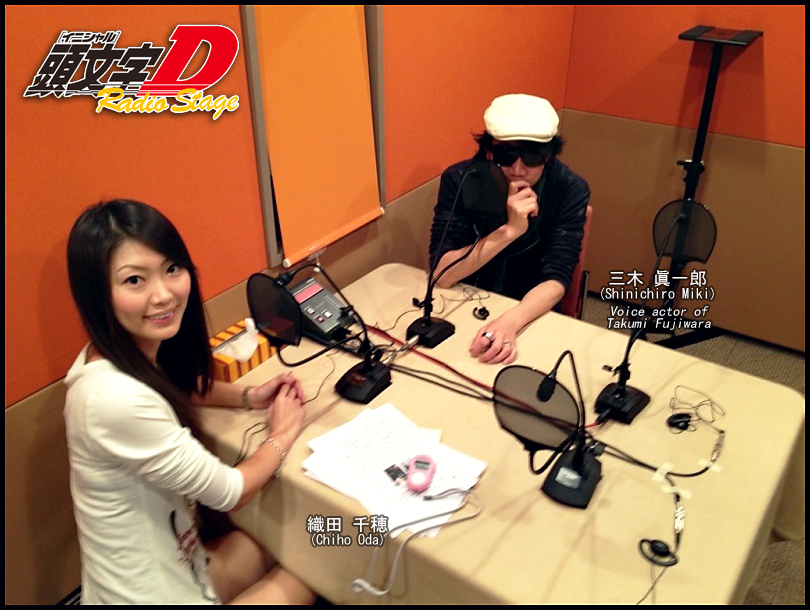 Stream Takumi Fujiwara  Listen to Initial D First Stage: EP 25